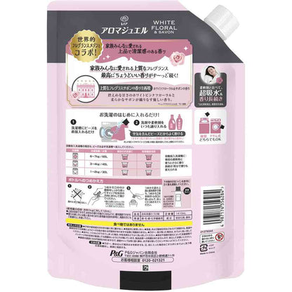 P&G Lenor Aroma Jewel White Floral & Soap Scent Refill Extra Large 1410ml