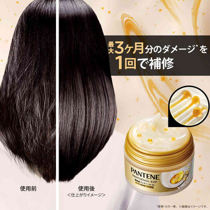 P&G Pantene EXP Capsule Beauty Serum Hair Mask 170g