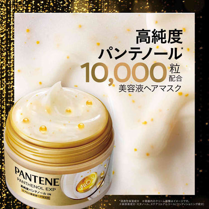 P&G Pantene EXP Capsule Beauty Serum Hair Mask 170g