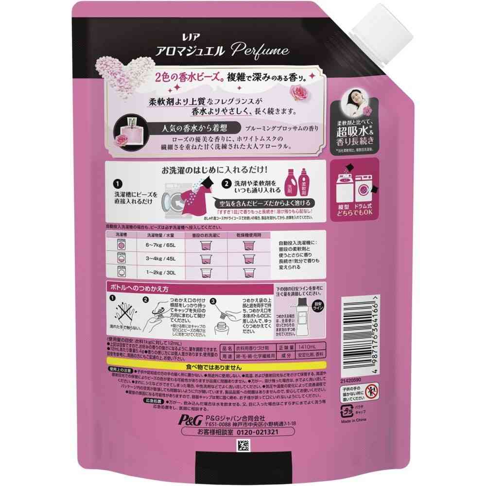 P&G Lenor Aroma Jewel Blooming Blossom Scent Refill Extra Large Size 1410mL
