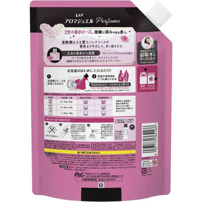 P&G Lenor Aroma Jewel Blooming Blossom Scent Refill Extra Large Size 1410mL