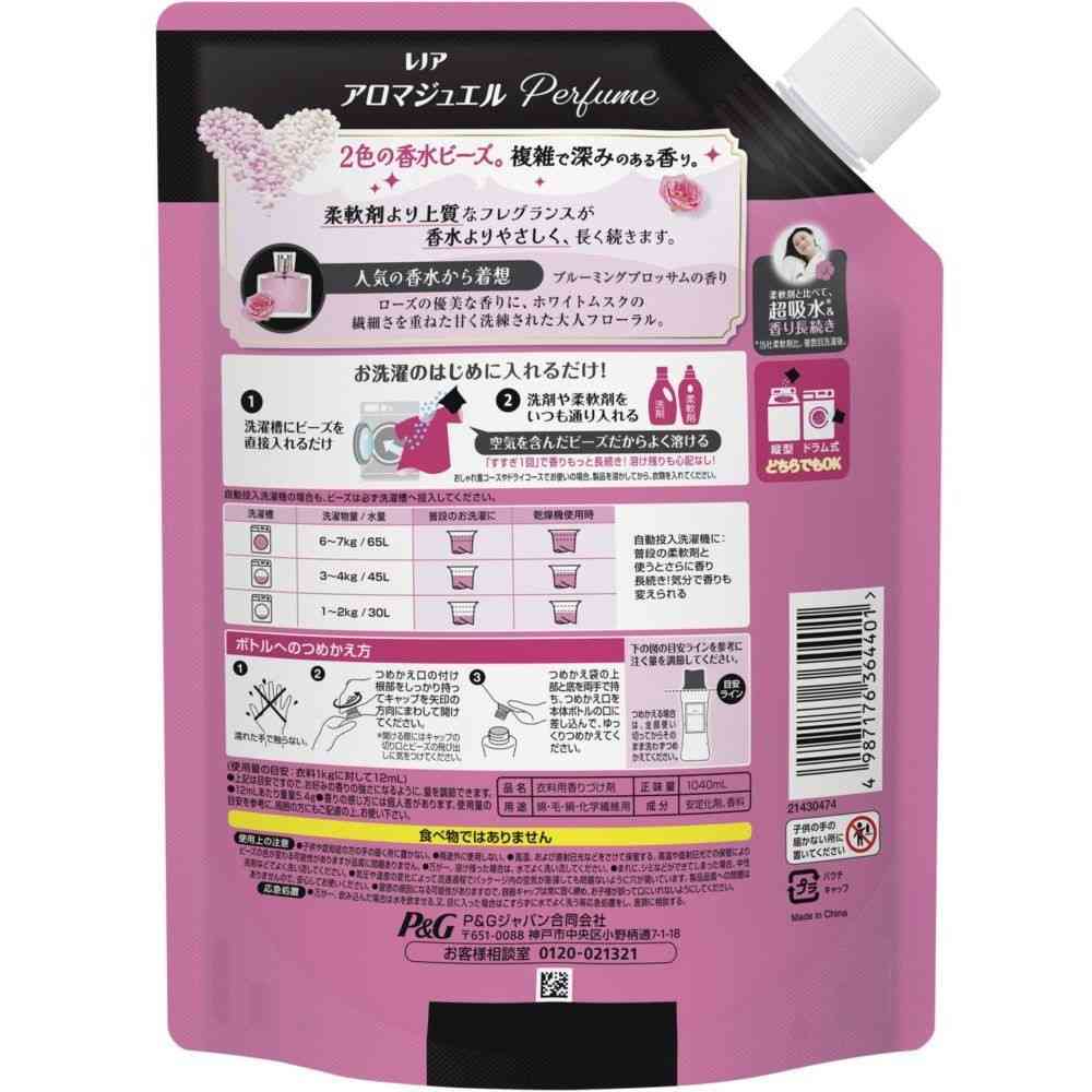 P&G Lenor Aroma Jewel Blooming Blossom Scent Refill Large Size 1040mL