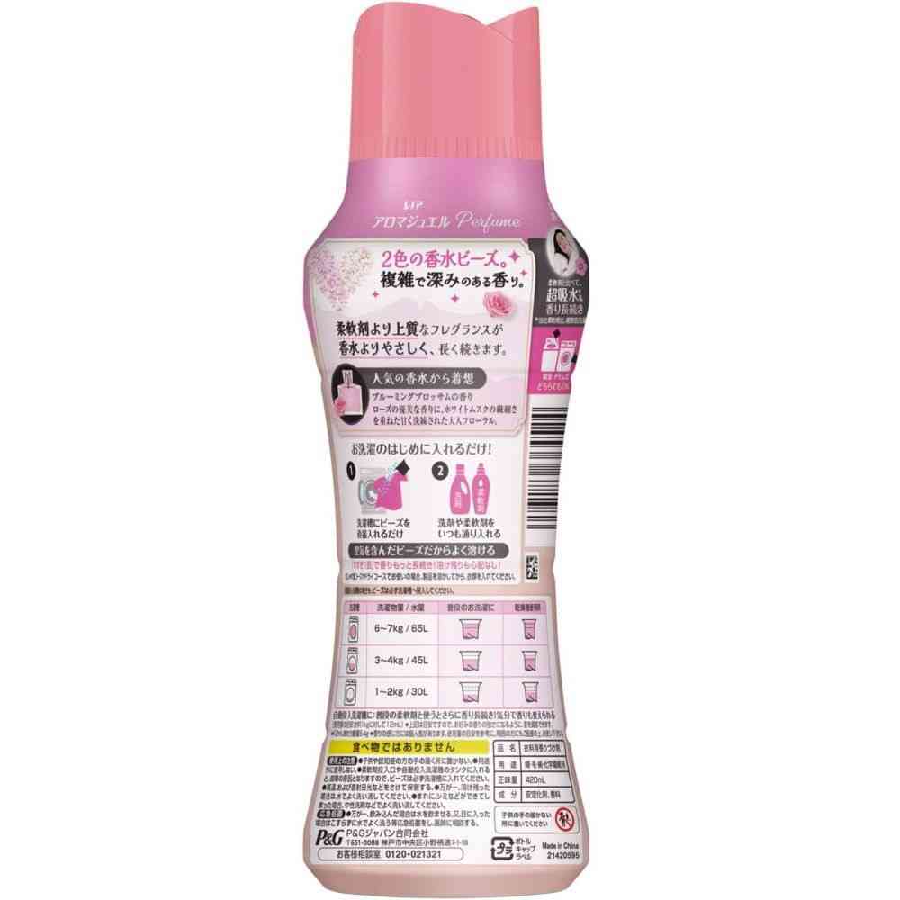 P&G Lenor Aroma Jewel Blooming Blossom Scent 420mL
