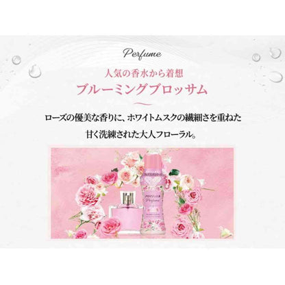 P&G Lenor Aroma Jewel Blooming Blossom Scent 420mL