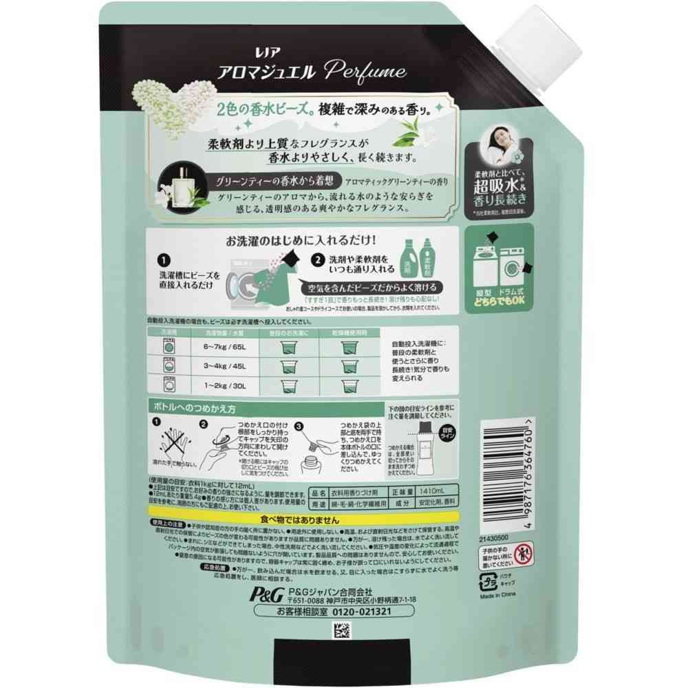 P&G Lenor Aroma Jewel Green Tea Scent Refill Extra Large Size 1410mL
