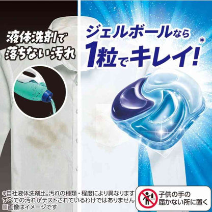 P&G Ariel Gel Ball Pro 14 Pieces