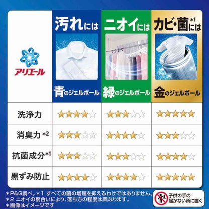 P&G Ariel Gel Ball Pro 14 Pieces