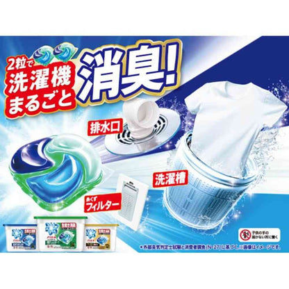 P&G Ariel Gel Ball Pro Room Drying & Sports 14 Pieces