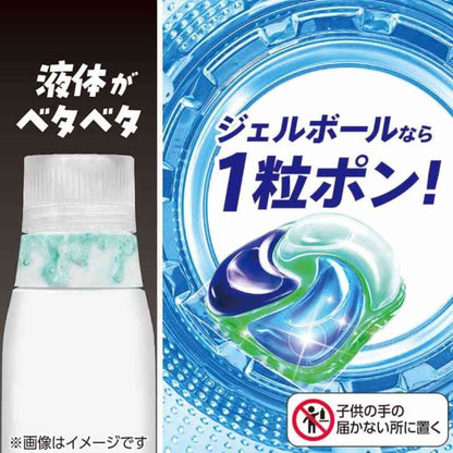 P&G Ariel Gel Ball Pro Room Drying & Sports 14 Pieces