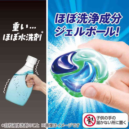 P&G Ariel Gel Ball Pro Room Drying & Sports 14 Pieces