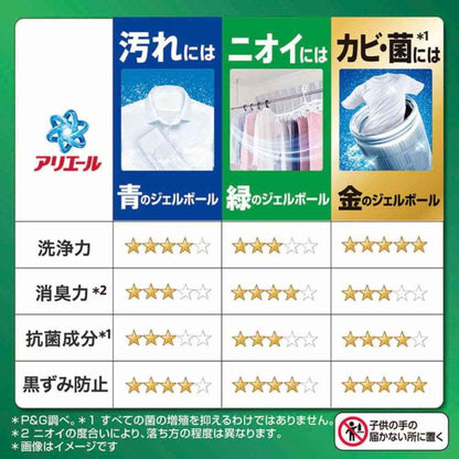 P&G Ariel Gel Ball Pro Room Drying & Sports 14 Pieces