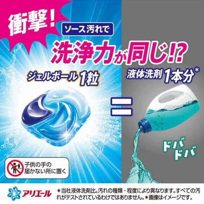 P&G Ariel Gel Ball Pro Power Ultra Antibacterial 12 Pieces