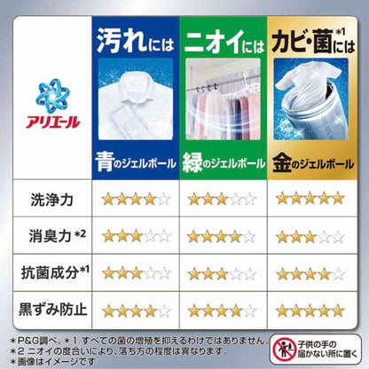 P&G Ariel Gel Ball Pro Power Ultra Antibacterial 12 Pieces