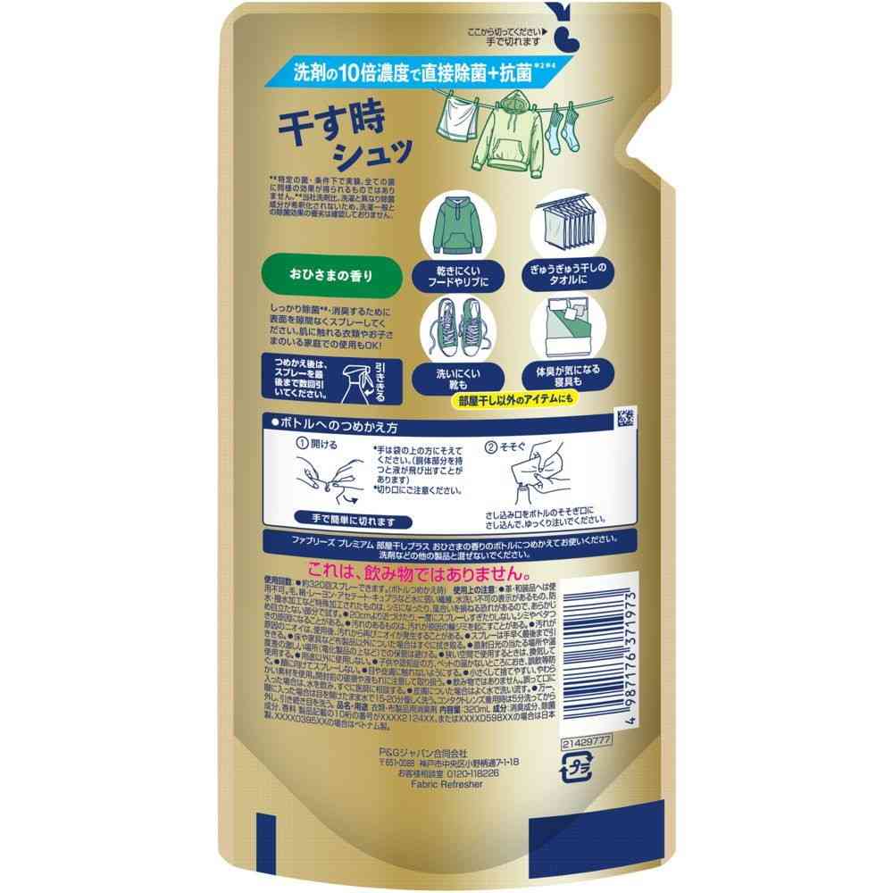 P&G Febreze Odor Eliminator + Disinfectant Premium Room Dry Plus Sunny Scent Refill 320mL