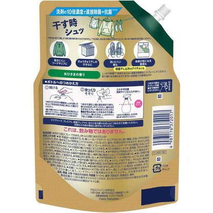 P&G Febreze Odor Eliminator + Disinfectant Premium Room Dry Plus Sunny Scent Refill Extra Large Size 610mL