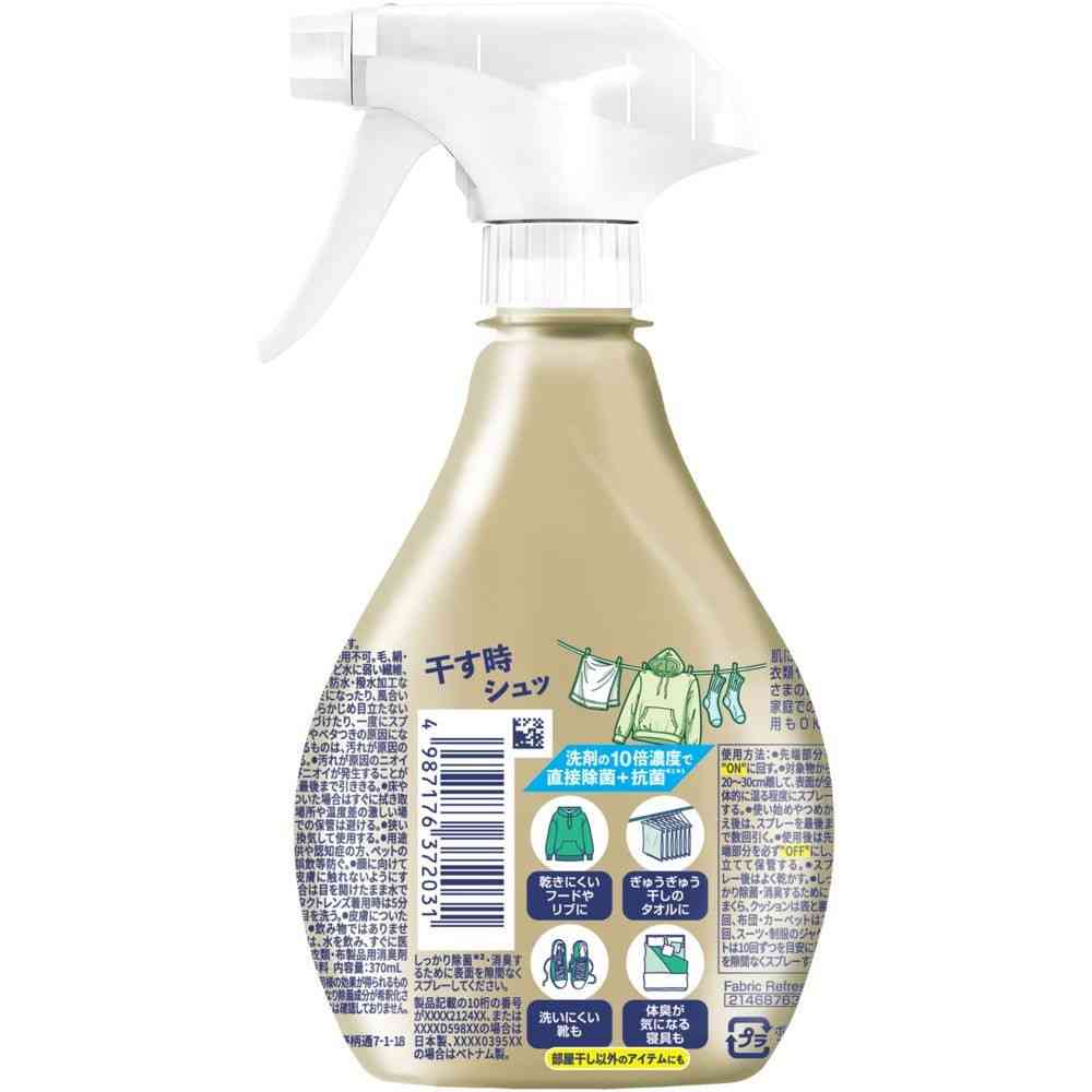 P&G Febreze Odor Eliminator + Disinfectant Premium Room Dry Plus Sunny Scent 370mL
