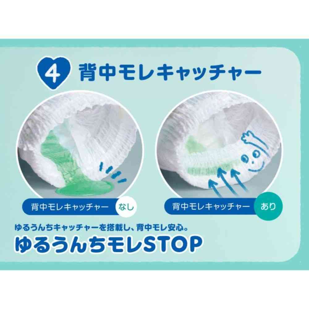 P&G Pampers Super Absorbent Airy Pants M (5-12kg) 48 Pieces