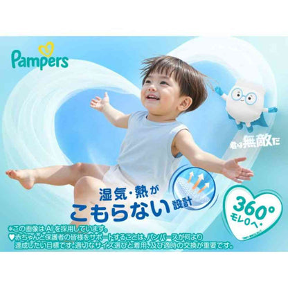 P&G Pampers Super Absorbent Airy Pants M (5-12kg) 48 Pieces
