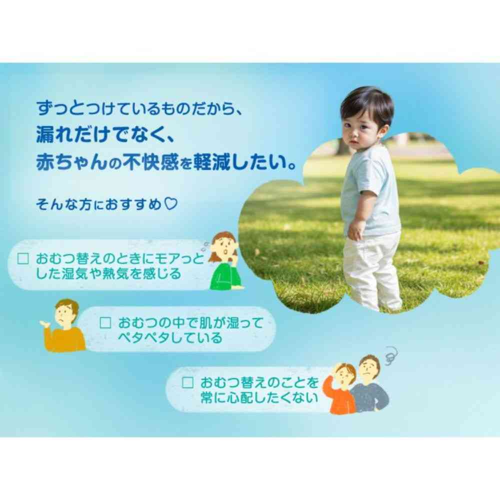 P&G Pampers Super Absorbent Airy Pants M (5-12kg) 48 Pieces