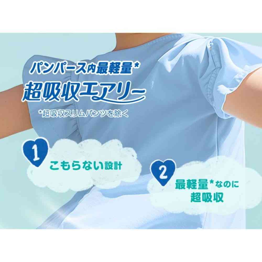 P&G Pampers Super Absorbent Airy Pants M (5-12kg) 48 Pieces