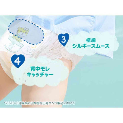 P&G Pampers Super Absorbent Airy Pants M (5-12kg) 48 Pieces