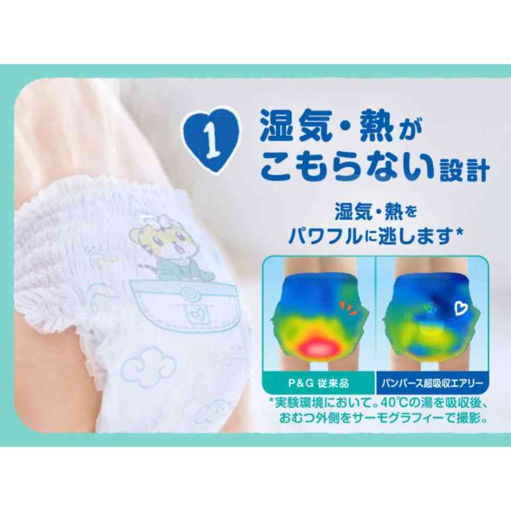 P&G Pampers Super Absorbent Airy Pants M (5-12kg) 48 Pieces