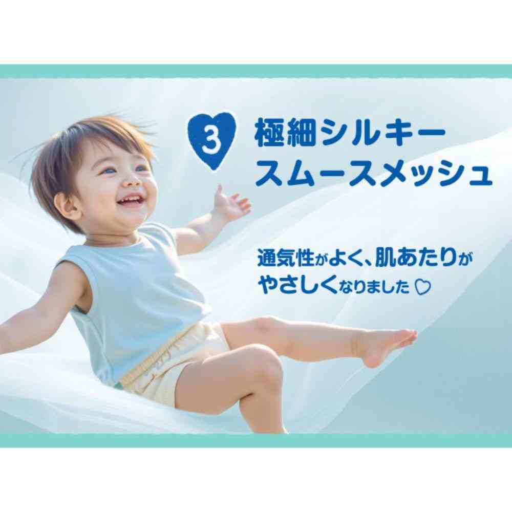 P&G Pampers Super Absorbent Airy Pants M (5-12kg) 48 Pieces