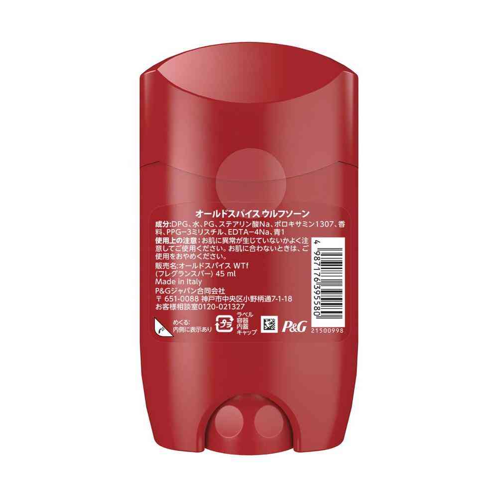 P&G Old Spice Wolfthorn Fragrance Bar 45ml