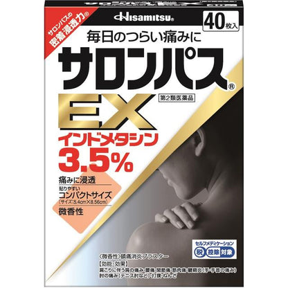 Salonpas EX 40 Patches