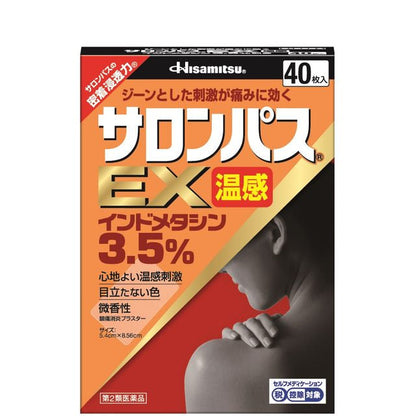 Salonpas EX Warm Sensation 40 Sheets