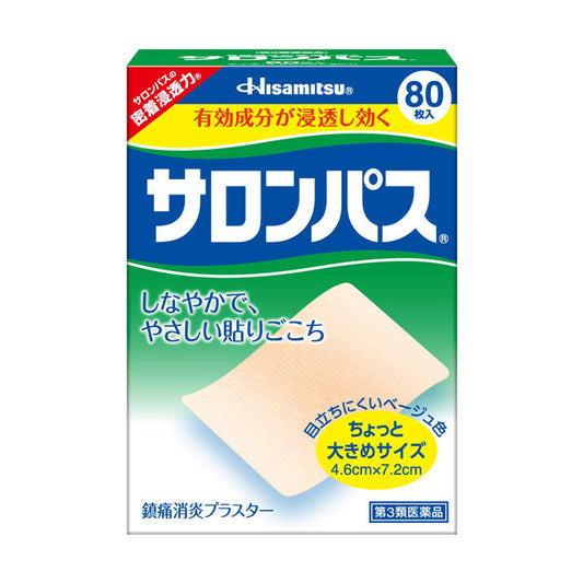 Salonpas 80 Sheets
