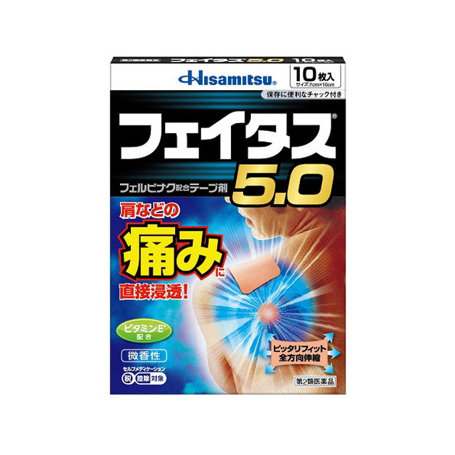 Feitas 5.0 10 Sheets