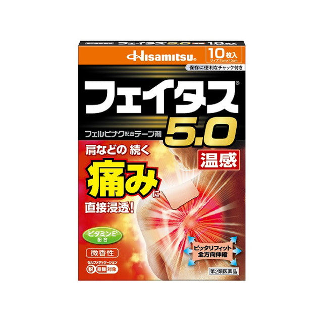 Feitas 5.0 Warming 10 Sheets