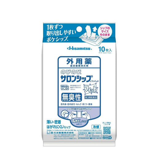 Hisamitsu Nobinobi Salonship Fit α 10 Sheets