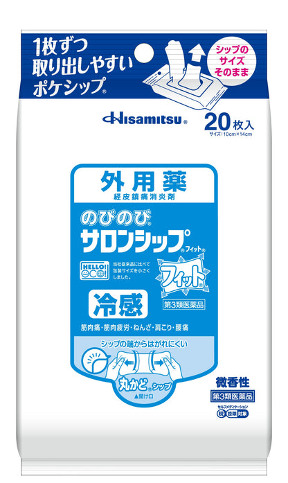 Hisamitsu Nobinobi Salonship Fit 20 Sheets