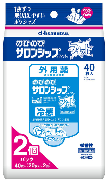 Hisamitsu Nobinobi Salonship Fit 40 Sheets (Class 3 OTC Drug)