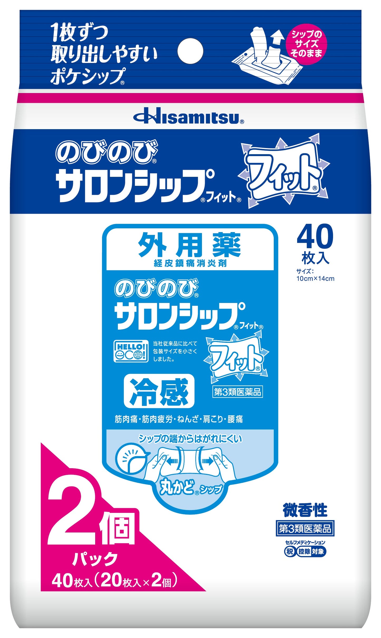 Hisamitsu Nobinobi Salonship Fit 40 Sheets (Class 3 OTC Drug)