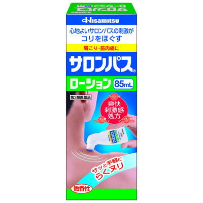 Salonpas Lotion 85ML