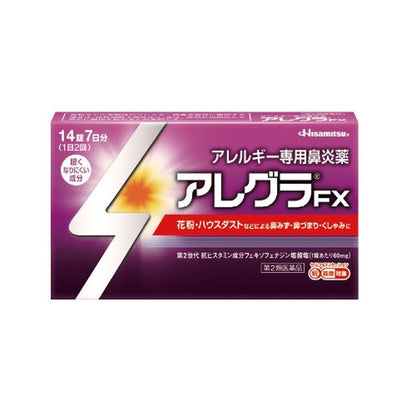 Allegra FX 14 Tablets