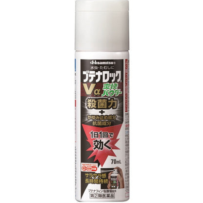 Butenalock Vα Refreshing Powder 70ml
