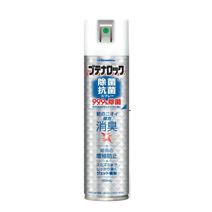 Butenlock Disinfectant Antibacterial Spray 180ml