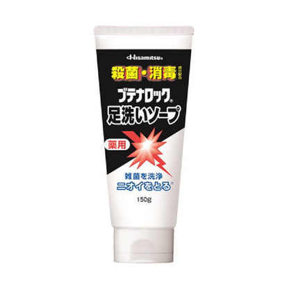 Hisamitsu Pharmaceutical Butenalock Foot Wash Soap 150g
