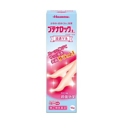Hikaru Butenalock L Powder Gel 15g