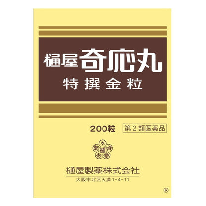 Hiyaki Kogan Special Gold Granules 200 Pieces