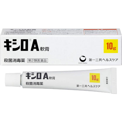 Xylo A Ointment 10g