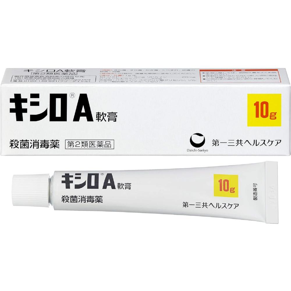 Xylo A Ointment 10g