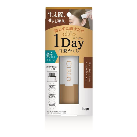 Cielo One-Day Gray Hair Concealer Light Brown 9ml