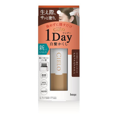 Cielo One-Day Gray Hair Cover Natural Brown 9ml