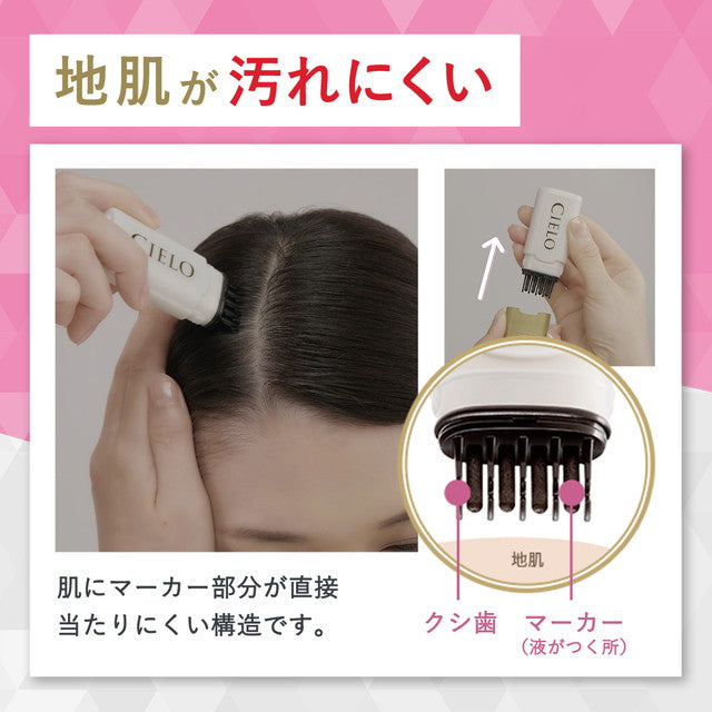 Cielo One-Day Gray Hair Concealer Dark Brown 9ml