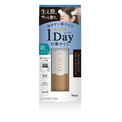 Cielo One-Day Gray Hair Concealer Natural Black 9ml